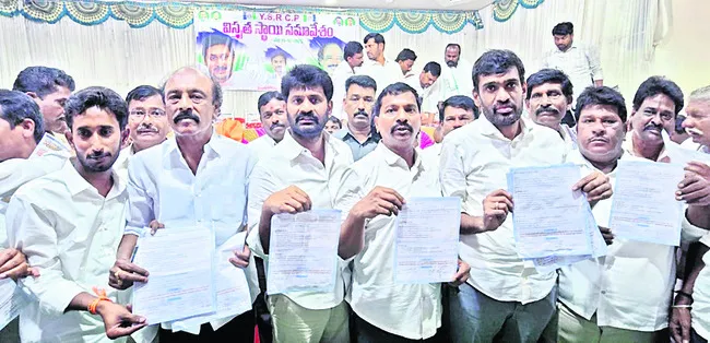 కూటమి అరాచకాలపై పోరుకు సిద్ధంకండి