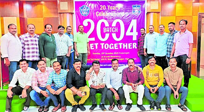 కానిస్టేబుళ్ల ఆత్మీయ సమ్మేళనం