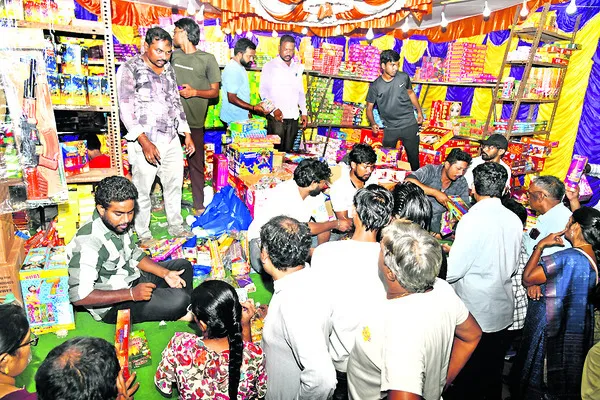 దివాళ