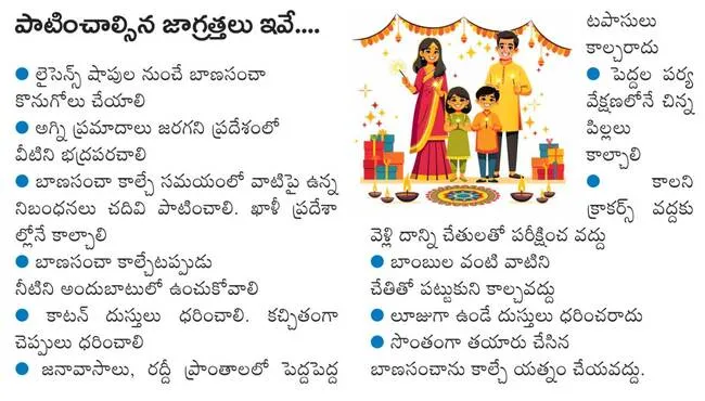 అప్రమ