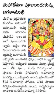 రెడ్ల