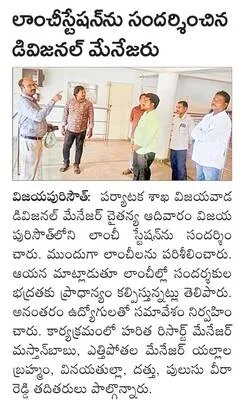 పశ్చి