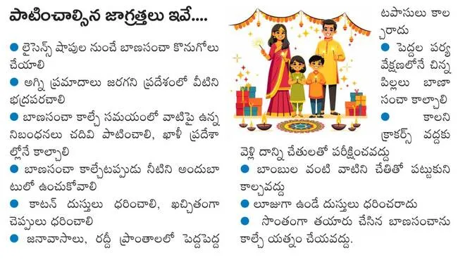 బాణసం