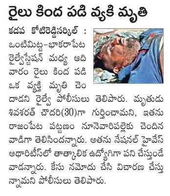 మేనమా