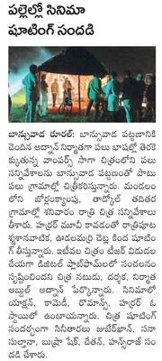 అంబేడ