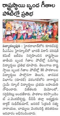 పాకాలలో పర్యాటకుల సందడి