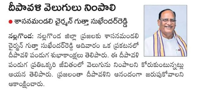 దీపావ