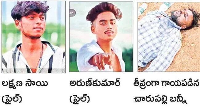 పండగ పూట విషాదం