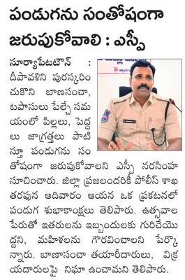ప్రజల