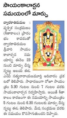 దీపావళి శుభాకాంక్షలు 