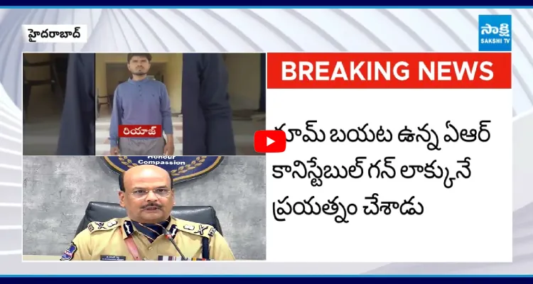 రియాజ్ ఎన్ కౌంటర్ పై DGP కీలక ప్రకటన..