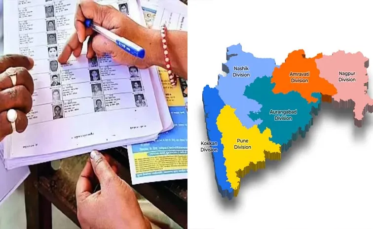 మహారాష్ట్రలో కోటి బోగస్‌ ఓట్లు  