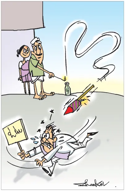 సాక్షి కార్టూన్ 20-10-2025