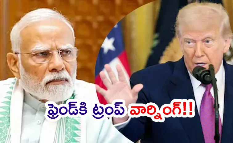 ‘భారత్‌కు భారీ సుంకాల మోతే..’ ట్రంప్‌ తీవ్ర హెచ్చరిక!