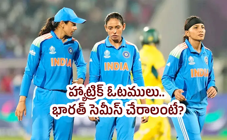 ఇంగ్లండ్ చేతిలో ఓటమి.. అయినా భార‌త్‌కు సెమీస్ ఛాన్స్‌! ఇలా జరగాల్సిందే?