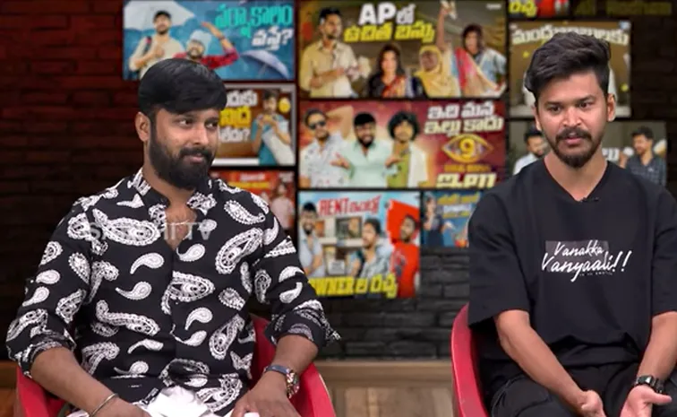 అనంతపురం అబ్బాయిల సక్సెస్‌ స్టోరీ.. యూట్యూబర్లుగా రాణిస్తోన్న యువత