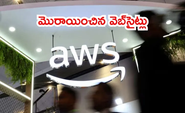 అమెజాన్ సర్వీసుల్లో అంతరాయం