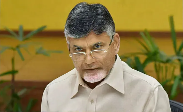 ఏపీ ప్రభుత్వ ఉద్యోగులకు చంద్రబాబు బిగ్‌షాక్‌