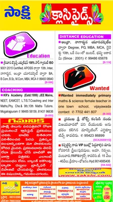 ఉరేసు