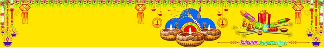 దీపావ