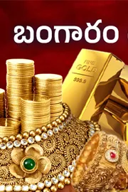 Gold and Silver Price Today in India 20th October 2025 on Diwali7