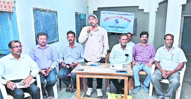 ప్రజల