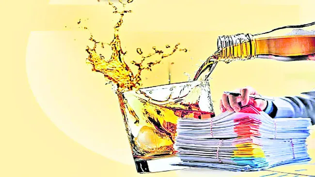 కిక్కు రాలే..!