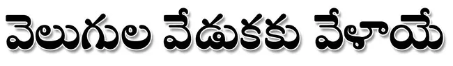 యాదాద