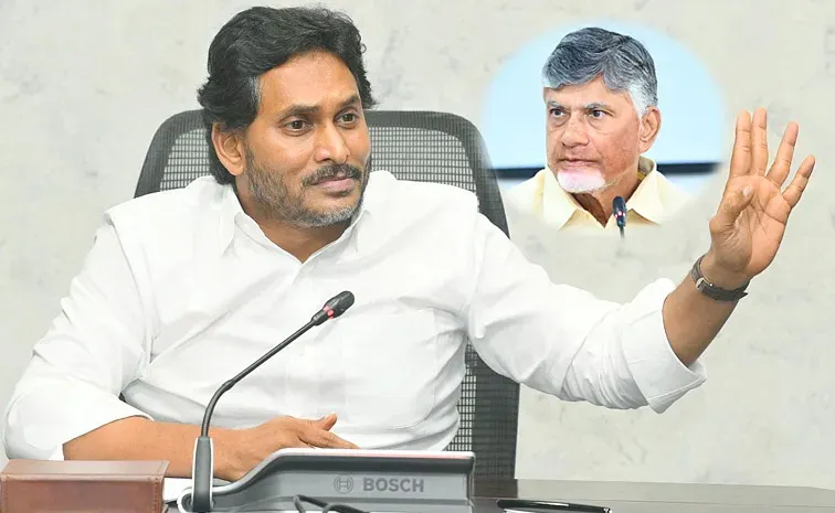 చంద్రబాబు పాలనలో వెలుగులు లేని దీపావళిపై వైఎస్ జగన్ ట్వీట్