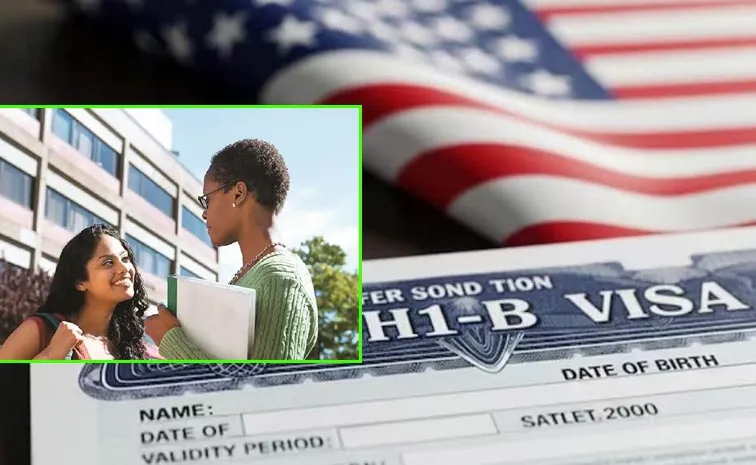 H1b Visa: విదేశీ విద్యార్థులకు భారీ ఊరట