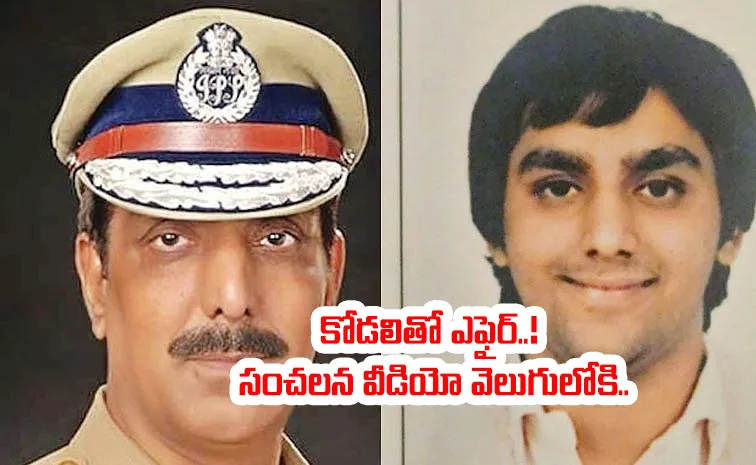 Sensational Details Out In former Punjab DGP Son Case