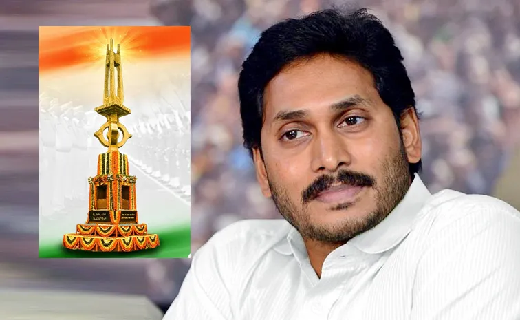 Ys Jagan Pays Tribute To Police Martyrs
