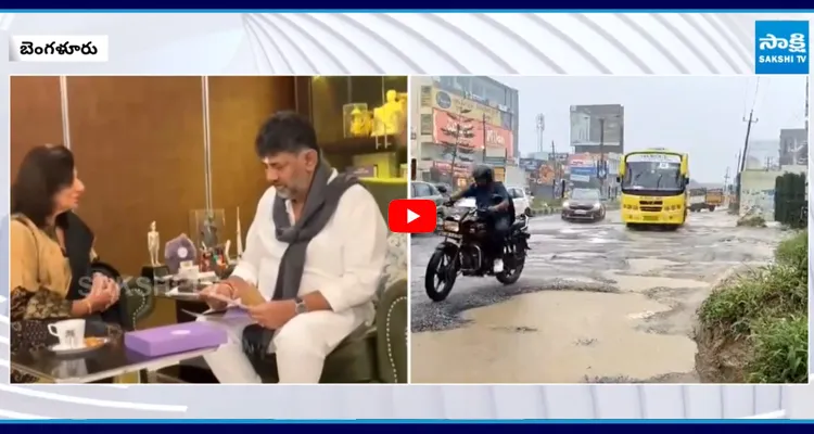 కర్ణాటక డిప్యూటీ సీఎం డీకే శివకుమార్ తో కిరణ్ మజుందార్ షా భేటీ