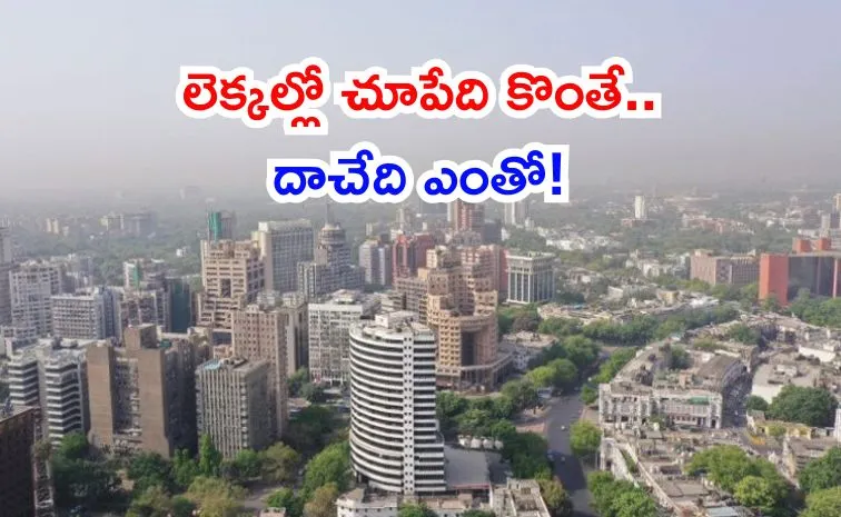 రియల్టీలో బ్లాక్‌మనీ చక్కర్లు.. ఎలాగంటే..