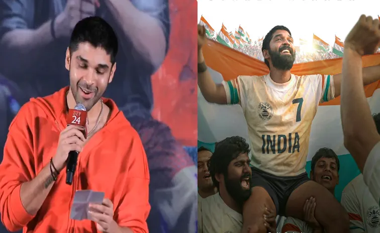 'తెలుగులో సినిమాలు చేయాలని ఉంది'.. విక్రమ్ తనయుడి స్పీచ్‌ వైరల్