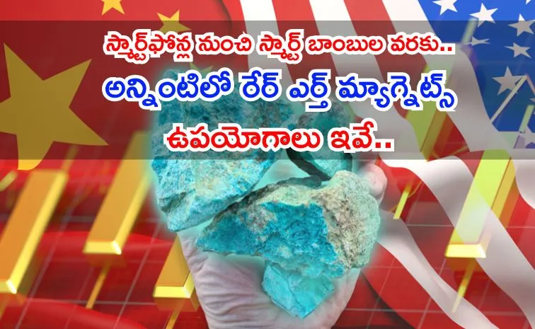why US ordered China not to restrict the supply of rare earth magnets uses