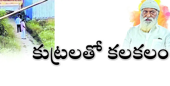 కూటమి ప్రభుత్వం అధికారంలోకి వచ్చిన రోజు నుంచి తాడిపత్రి నియోజకవర్గంలో టీడీపీ నేత జేసీ ప్రభాకర్‌రెడ్డి ప్రతిపక్ష పార్టీ నేతలను కట్టడి చేసే ప్రయత్నాలు రాష్ట్ర వ్యాప్తంగా తీవ్ర చర్చనీయాంశంగా మారాయి. అధికారాన్ని అడ్డుపెట్టుకుని మాజీ ఎమ్మెల్యే, వైఎస్సార్‌సీపీ 