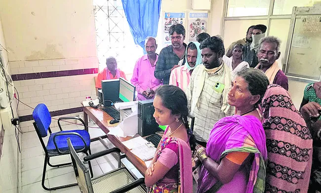 ఆస్పత