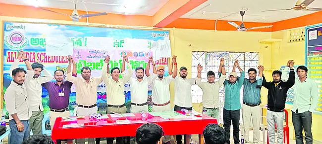 టీఎఫ్ఆర్ జిల్లా కార్యవర్గం ఎన్నిక