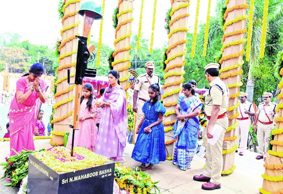 అమరు 