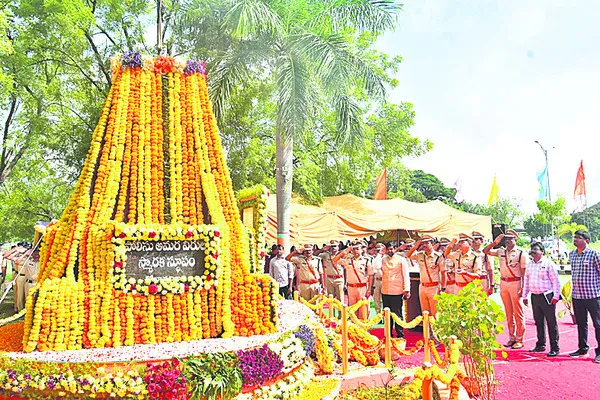 అమరుల