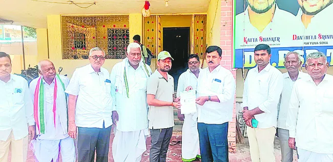 సంక్ష