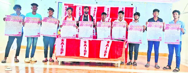 విద్యార్థులకు ప్రభుత్వ విద్య దూరం