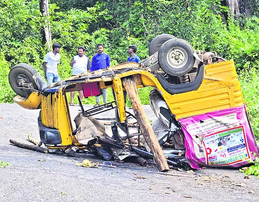 ఆటో బ