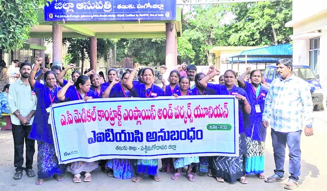 కార్మ