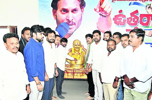 కూటమి పాలనా వైఫల్యాలపై గళమెత్తాలి 
