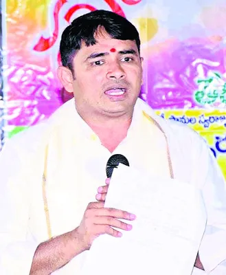 నిర్వ