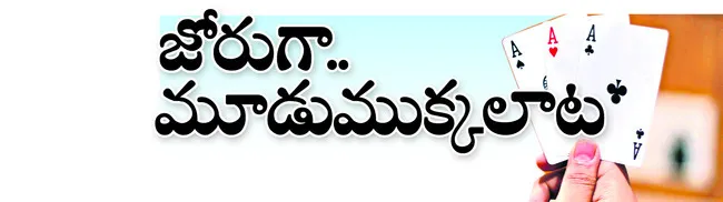 బుధవా