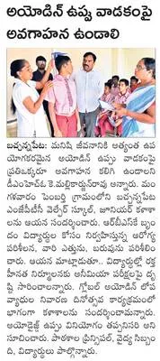 సిద్ధ
