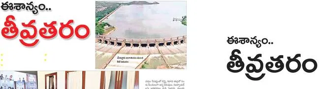 రెడ్